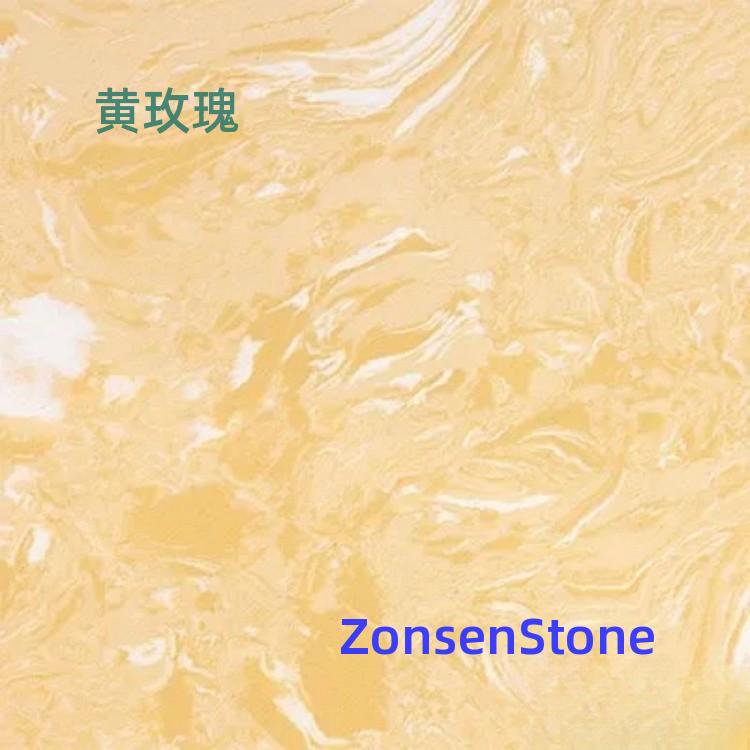 黄玫瑰