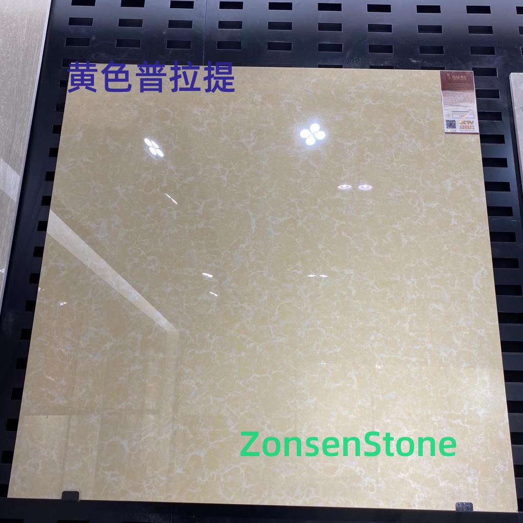 黄色普拉提