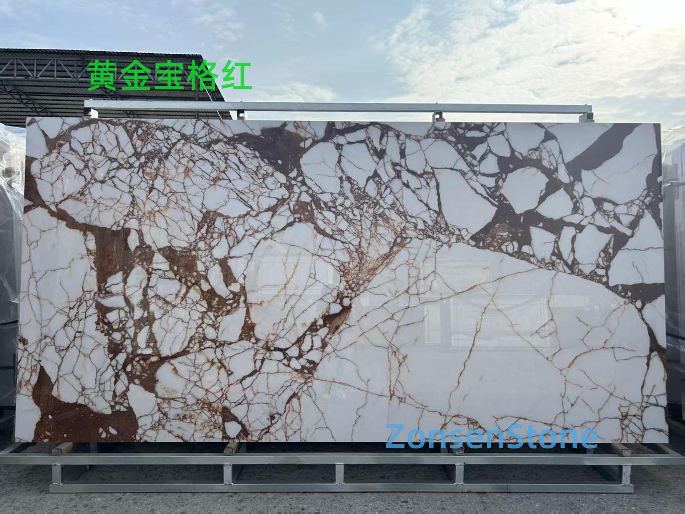 黄金宝格红