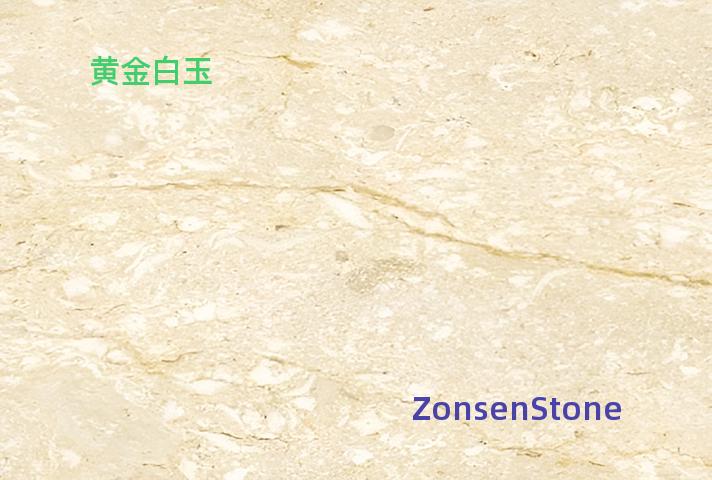 黄金白玉