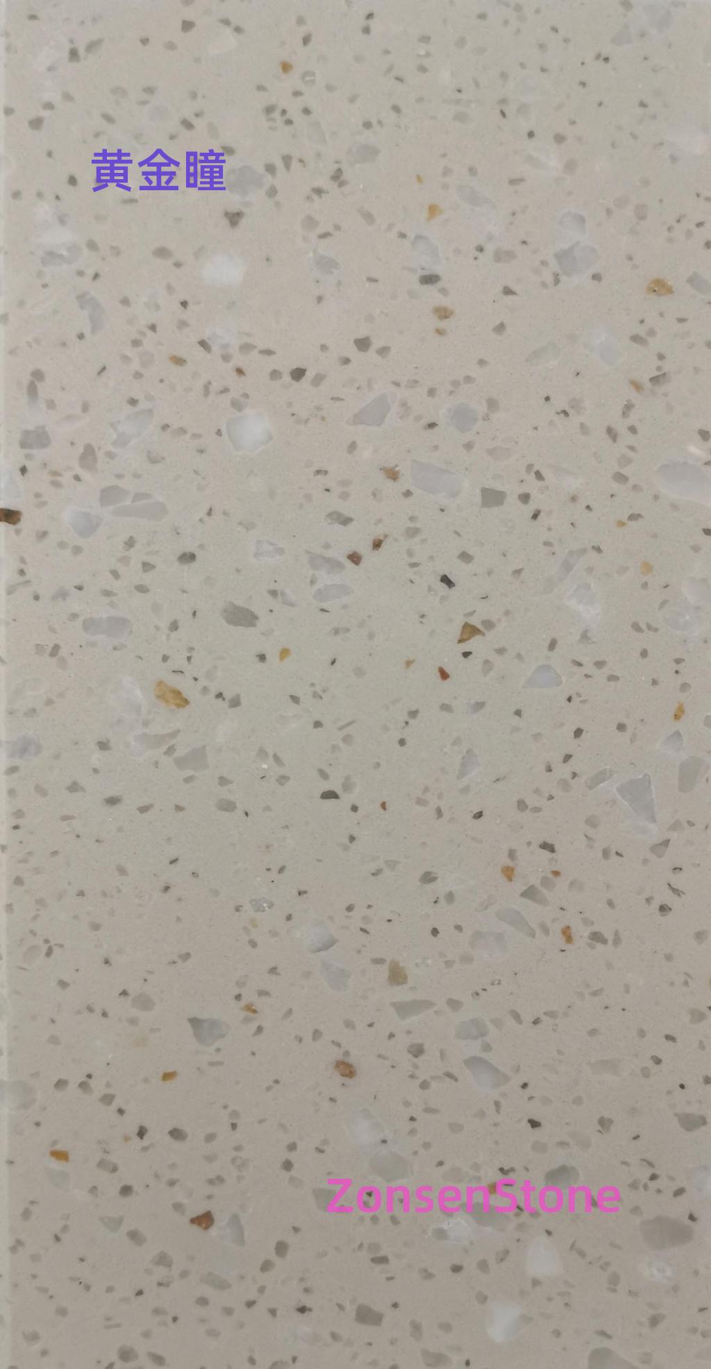 黄金瞳