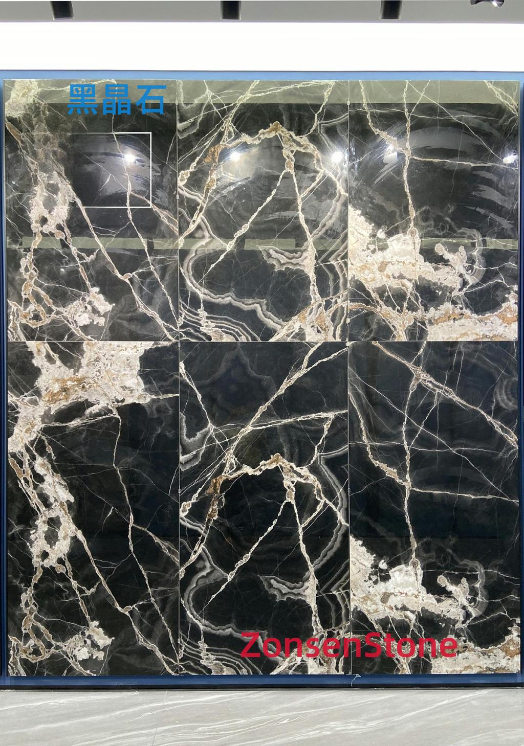 黑晶石