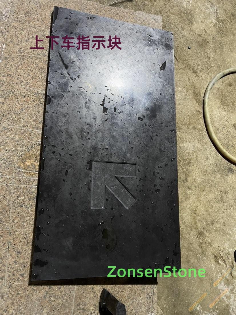 上下车指示块