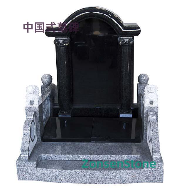 中国式墓碑