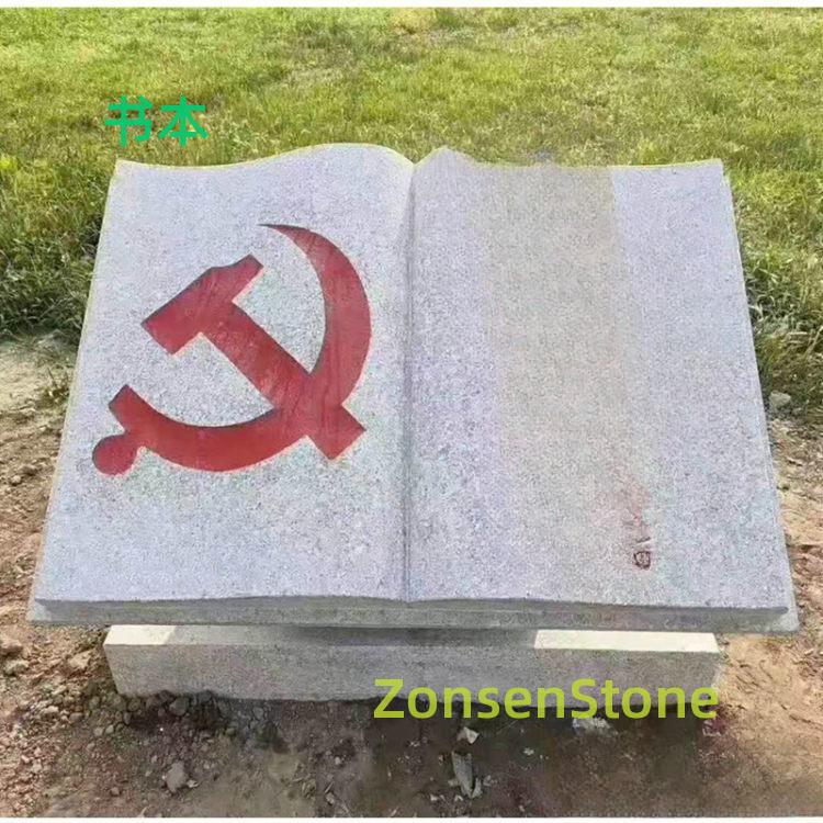 书本