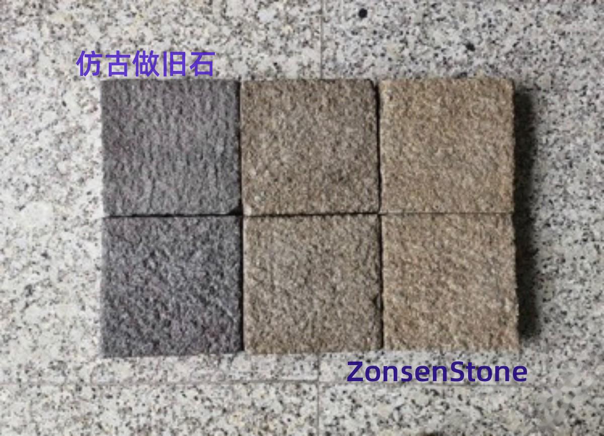 仿古做旧石