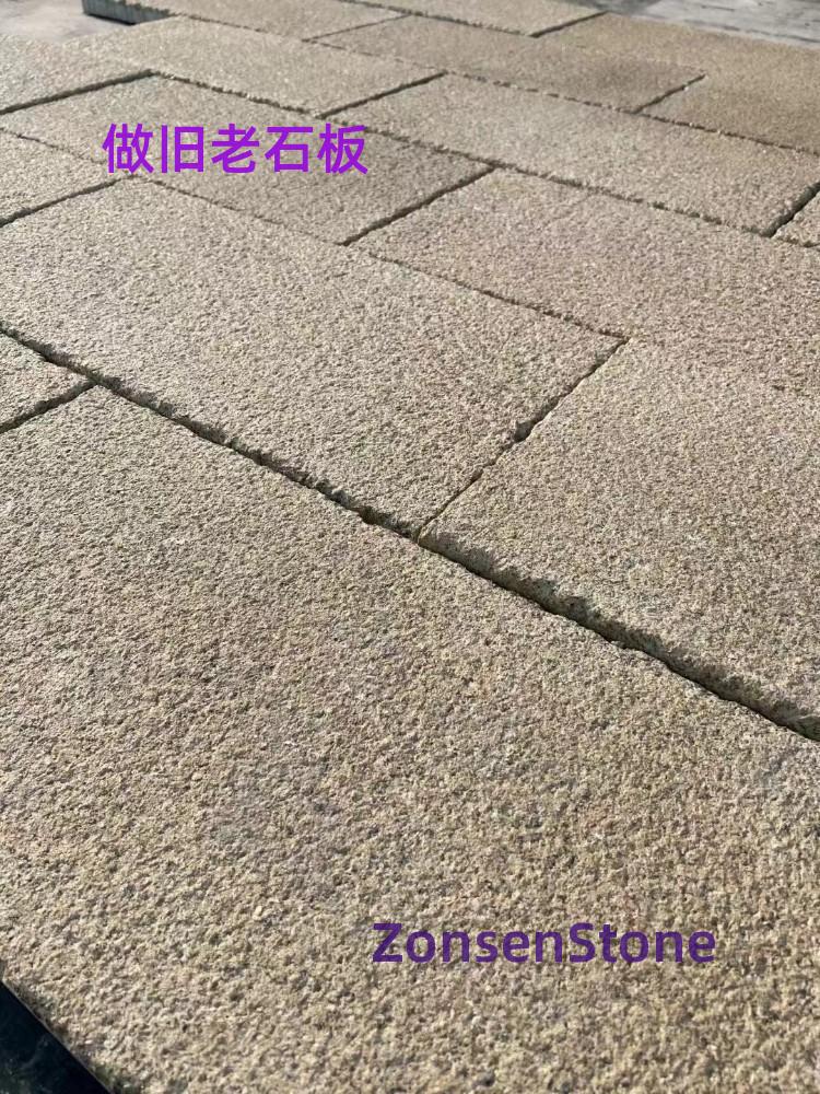做旧老石板