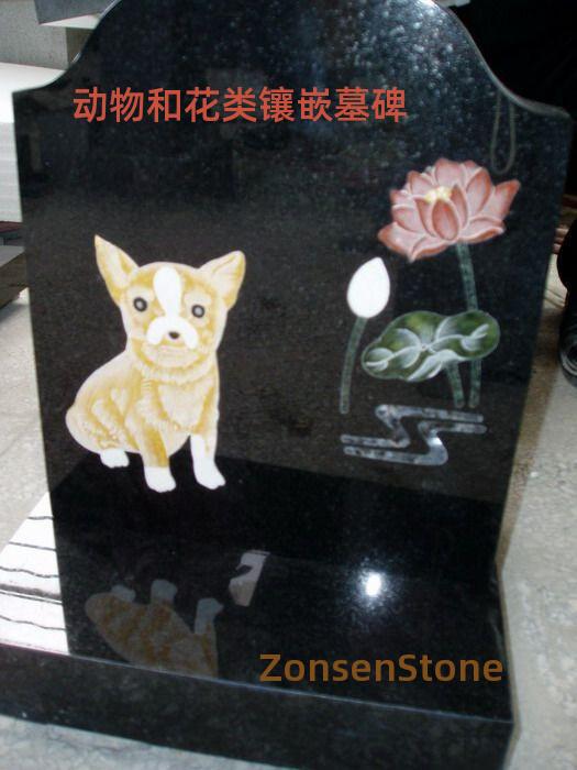 动物和花类镶嵌墓碑