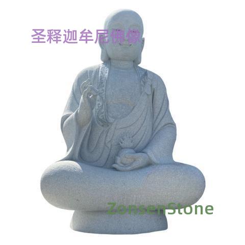 圣释迦牟尼佛像