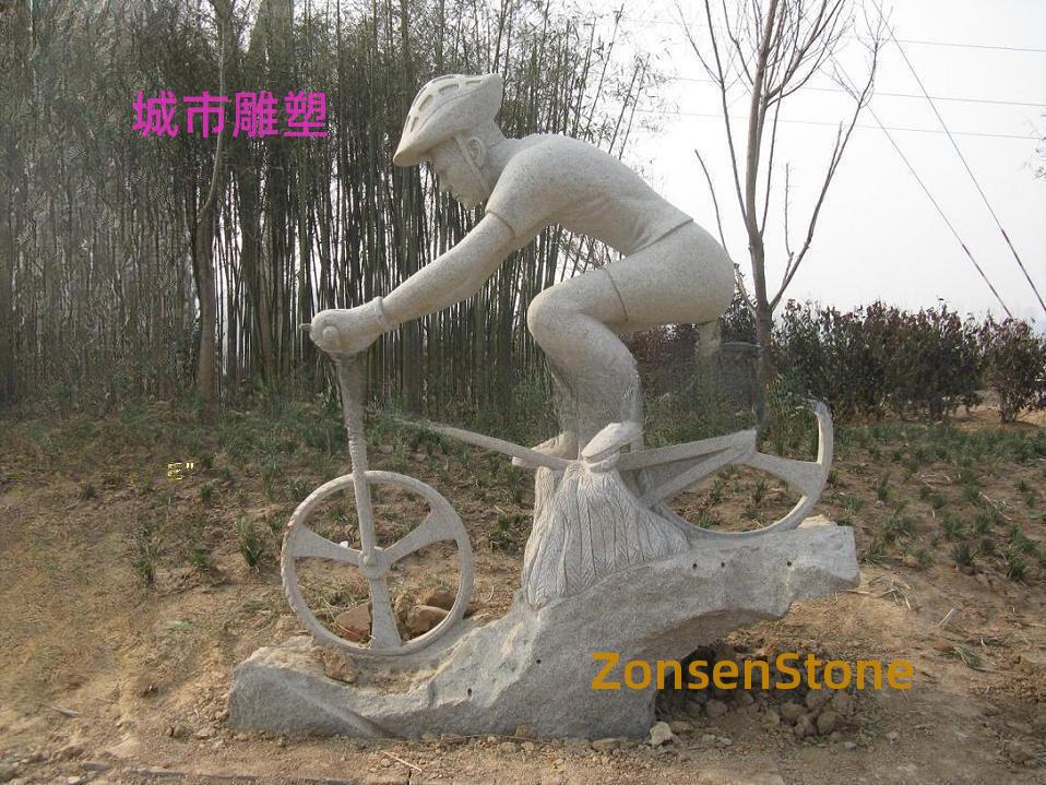 城市雕塑