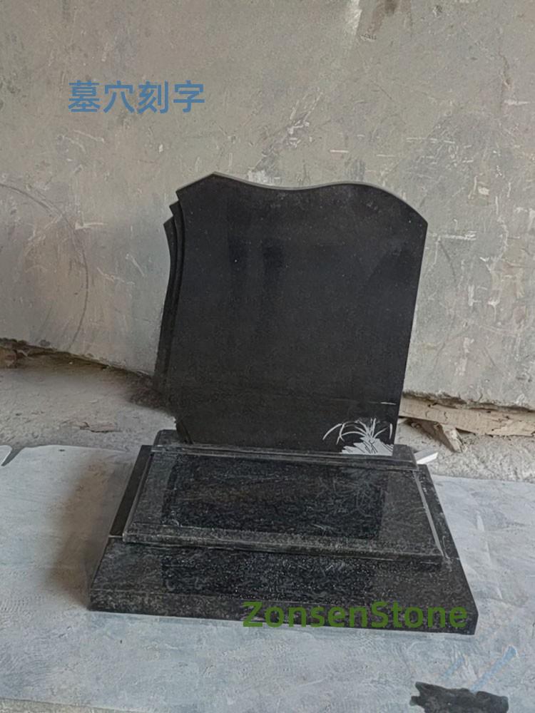 墓穴刻字
