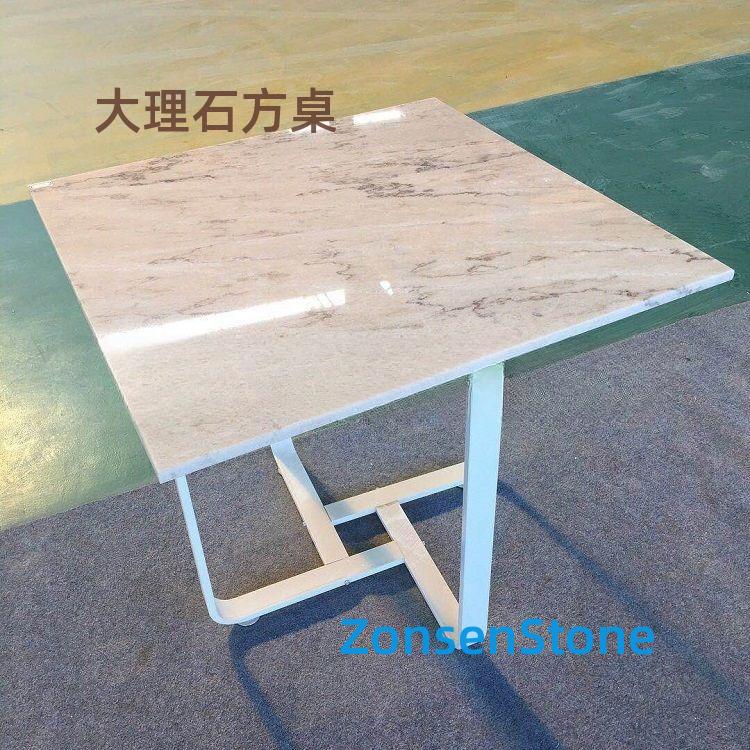 大理石方桌