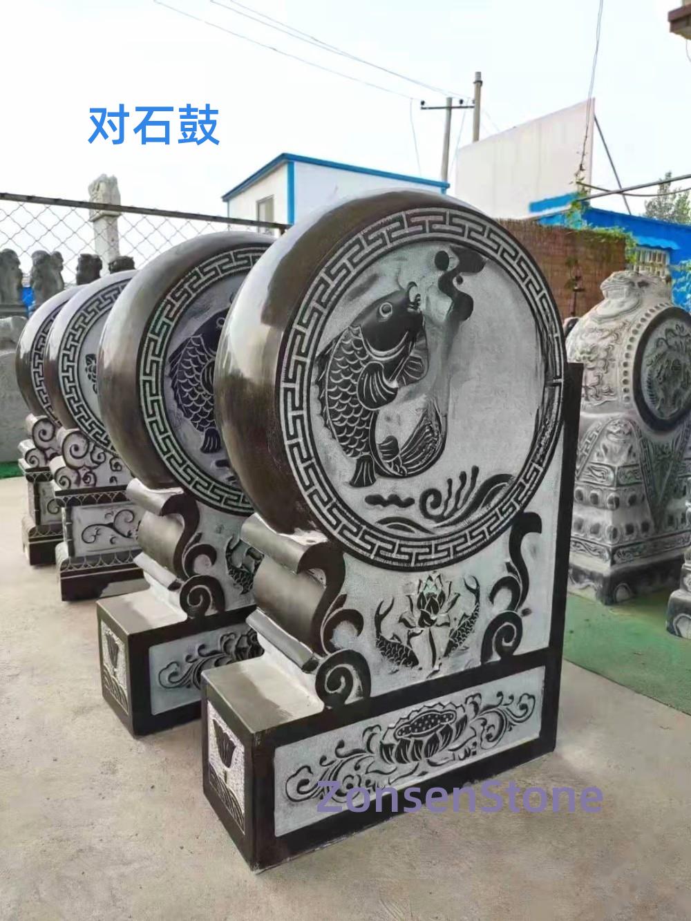 对石鼓