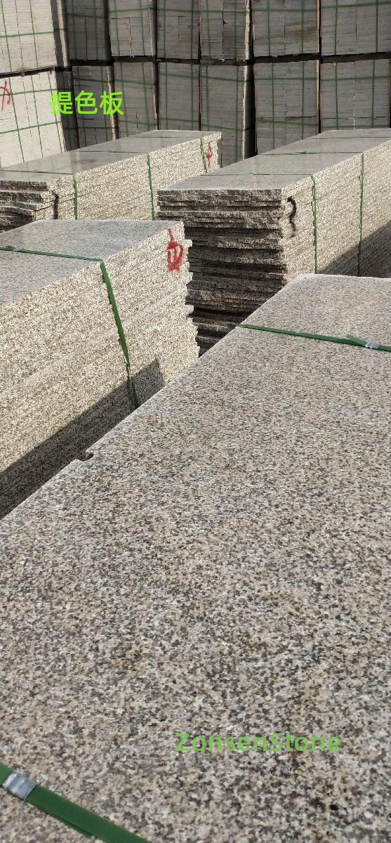提色板
