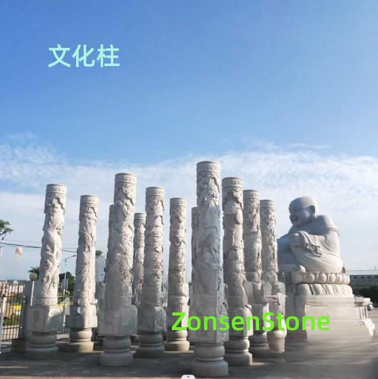 文化柱