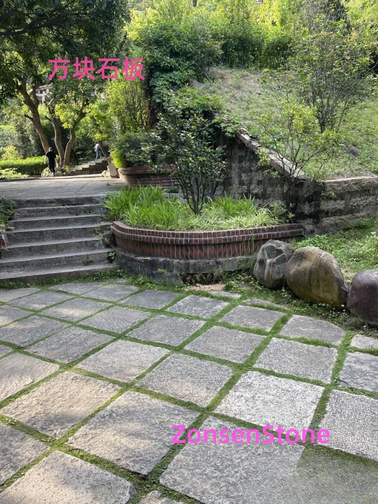 方块石板