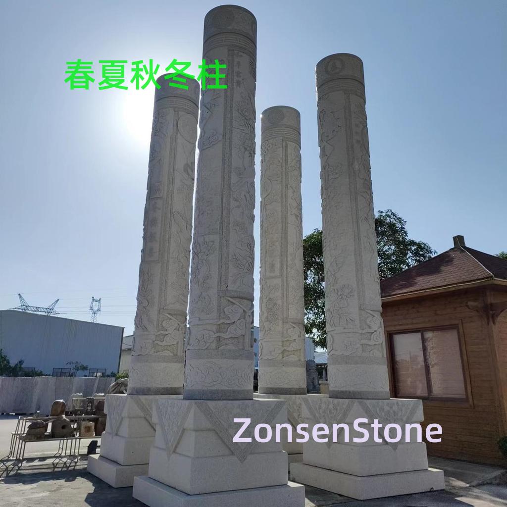 春夏秋冬柱