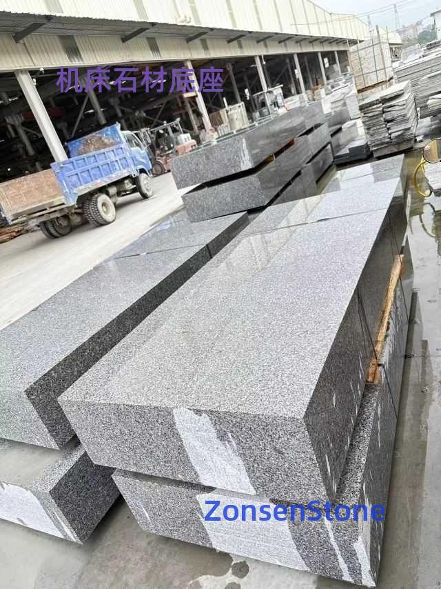 机床石材底座