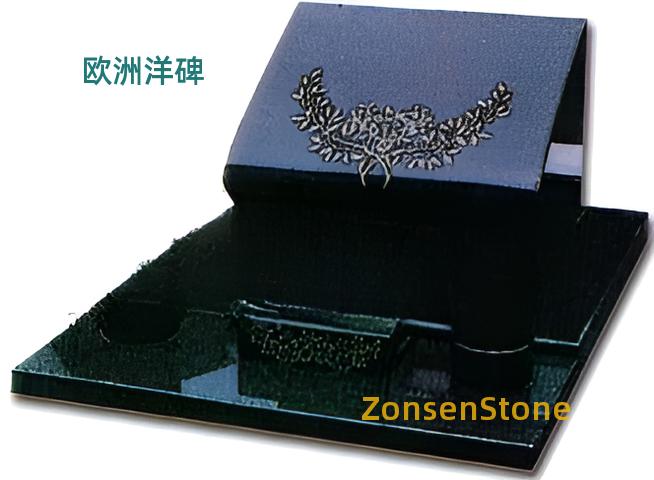 欧洲洋碑