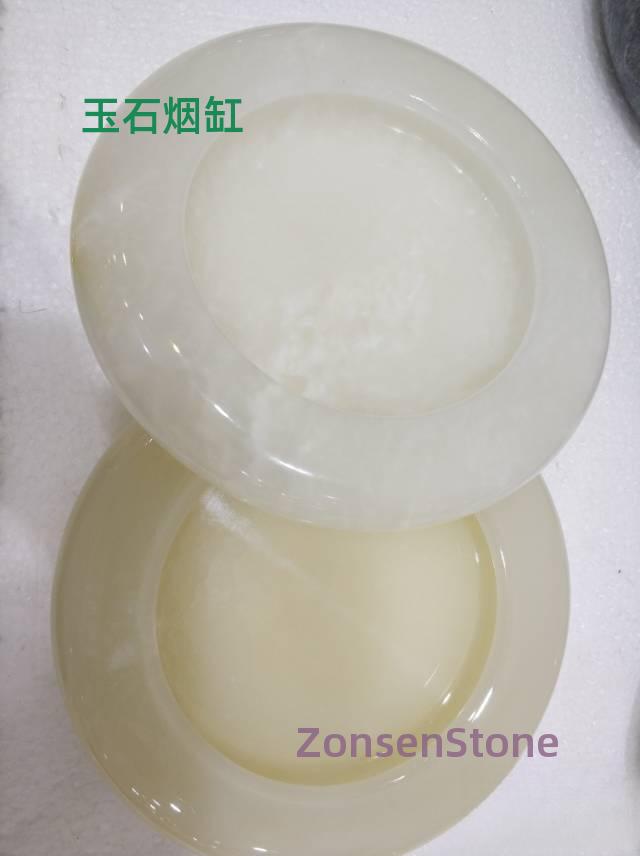 玉石烟缸