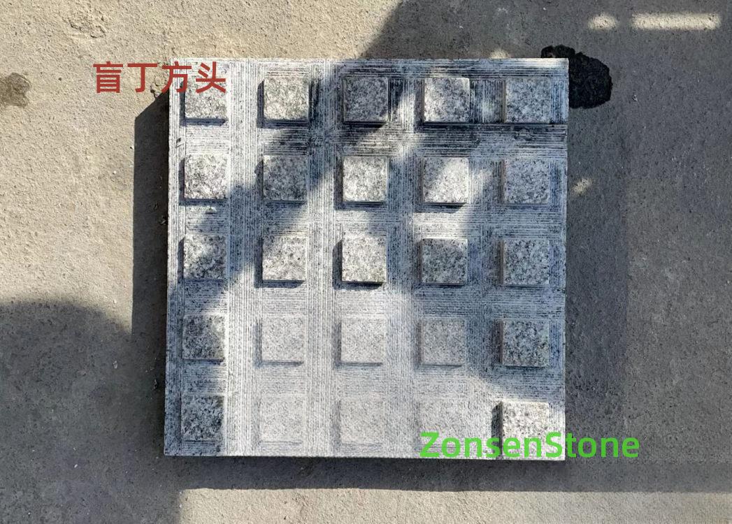 盲丁方头