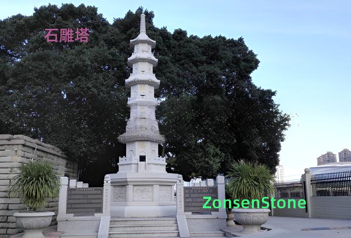 石雕塔