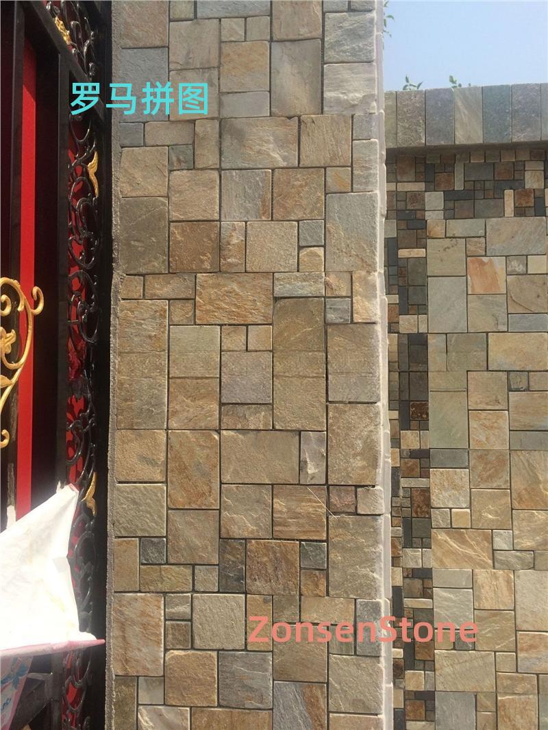 罗马拼图