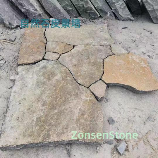 自然石皮景墙