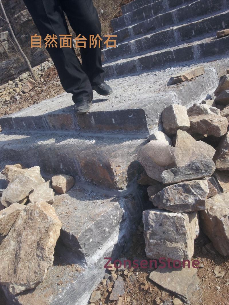 自然面台阶石