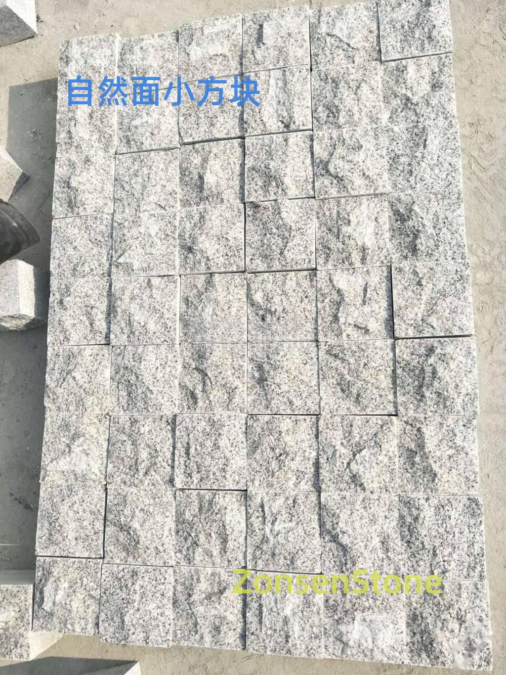 自然面小方块