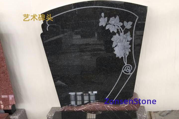 艺术碑头
