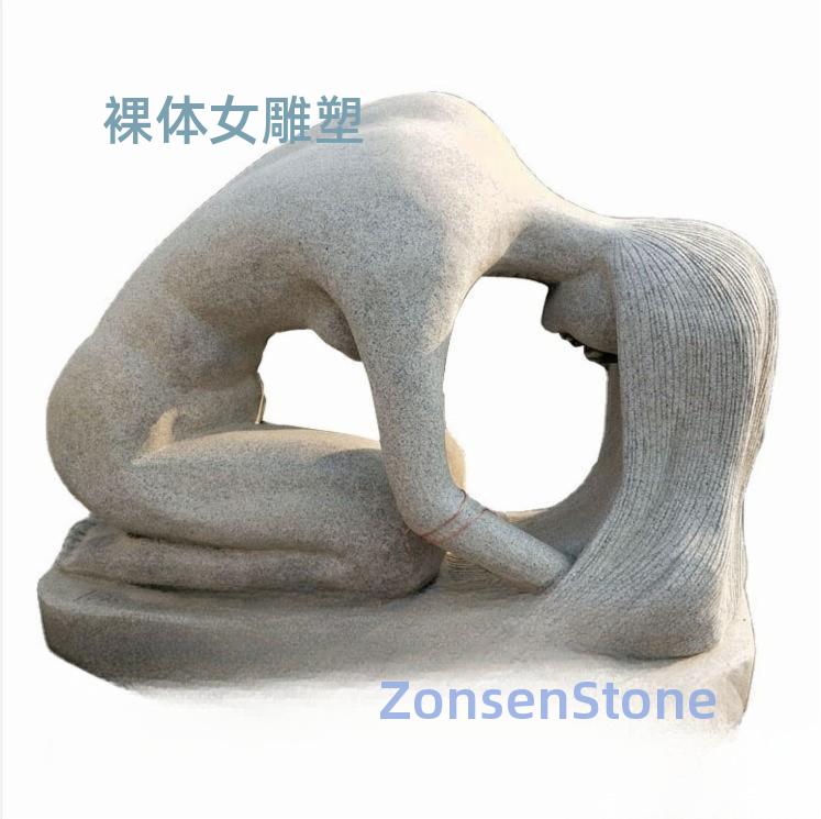 裸体女雕塑