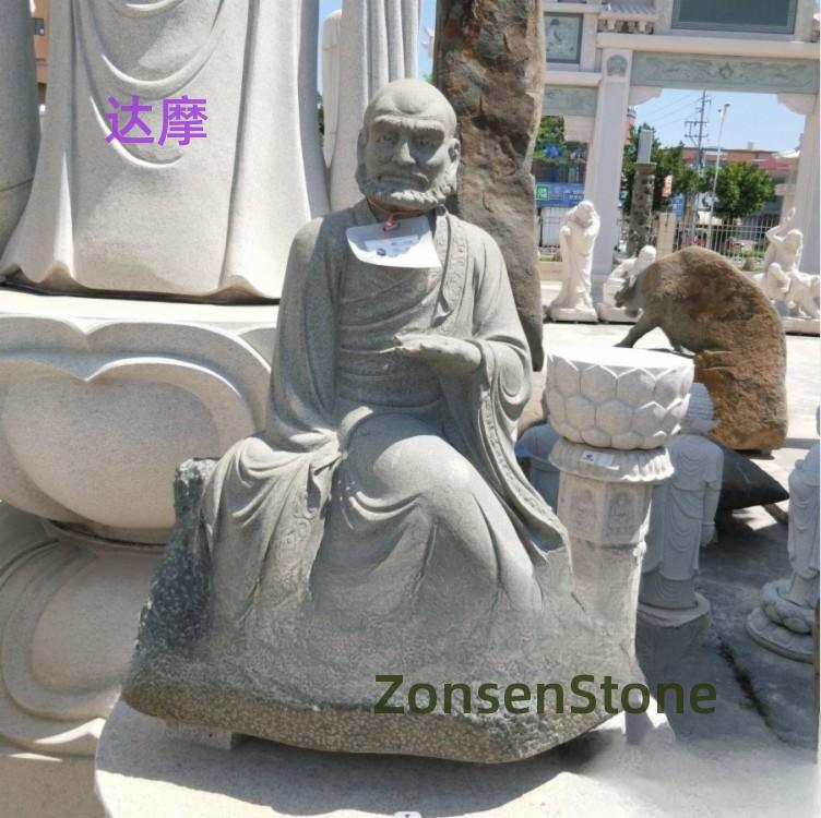 达摩