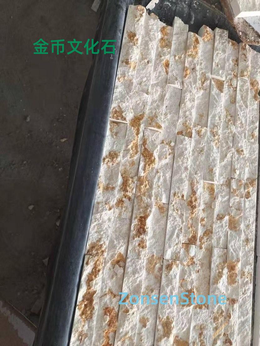金币文化石