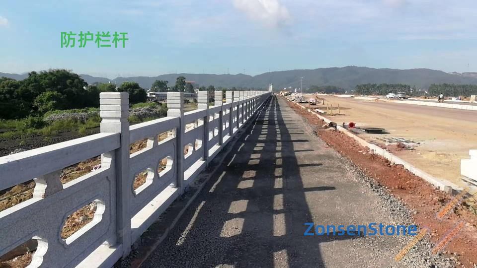 防护栏杆