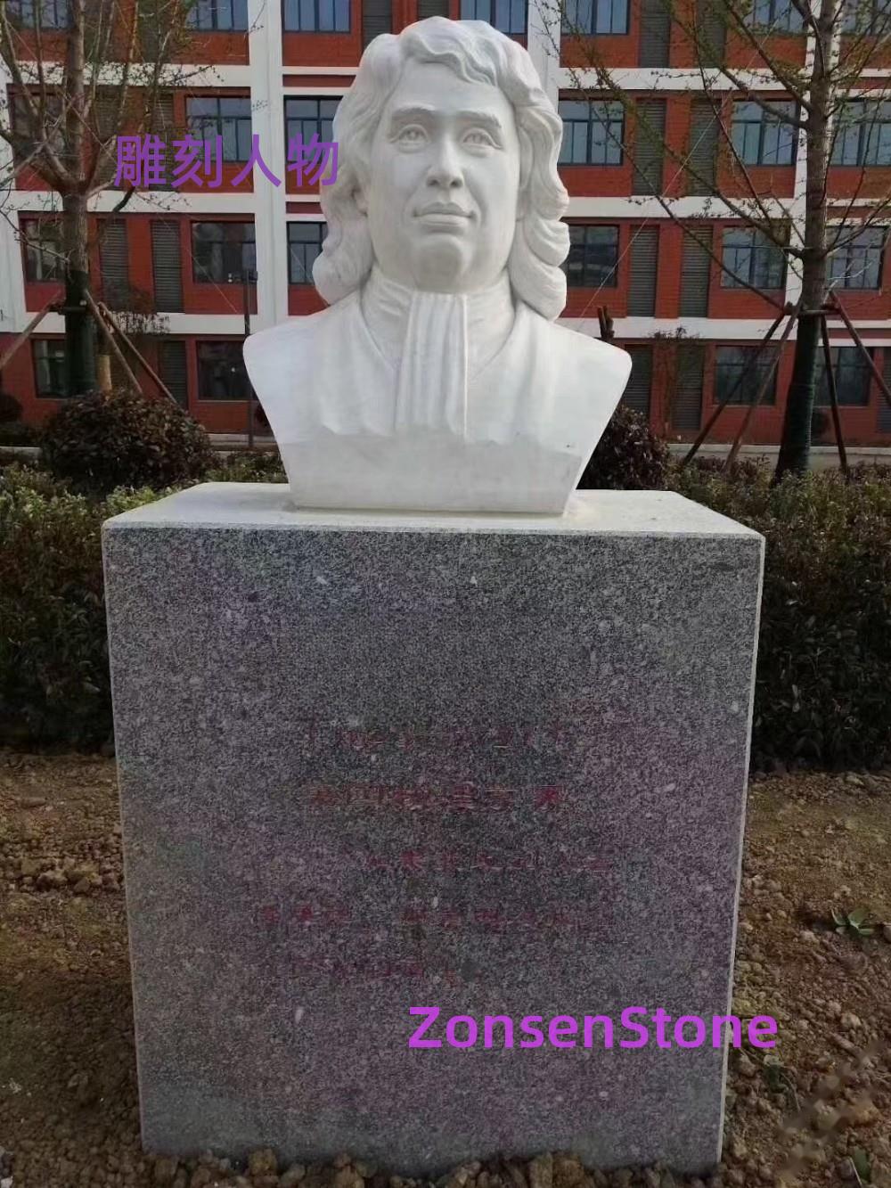 雕刻人物