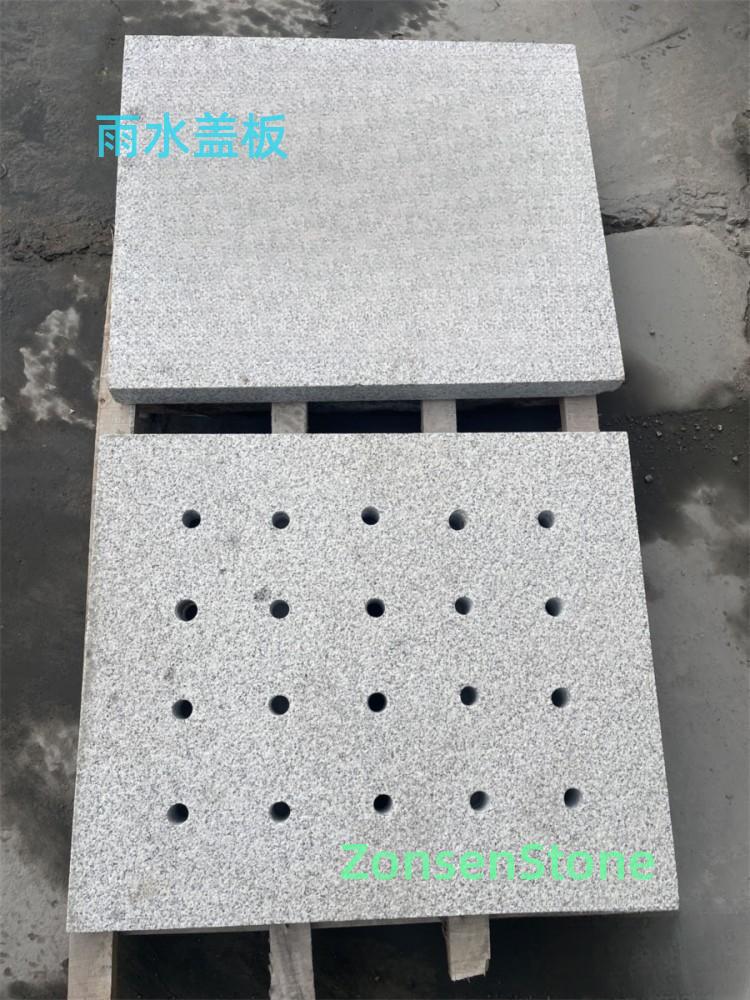 雨水盖板