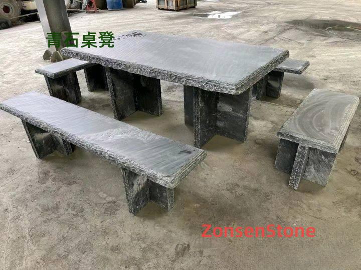 青石桌凳