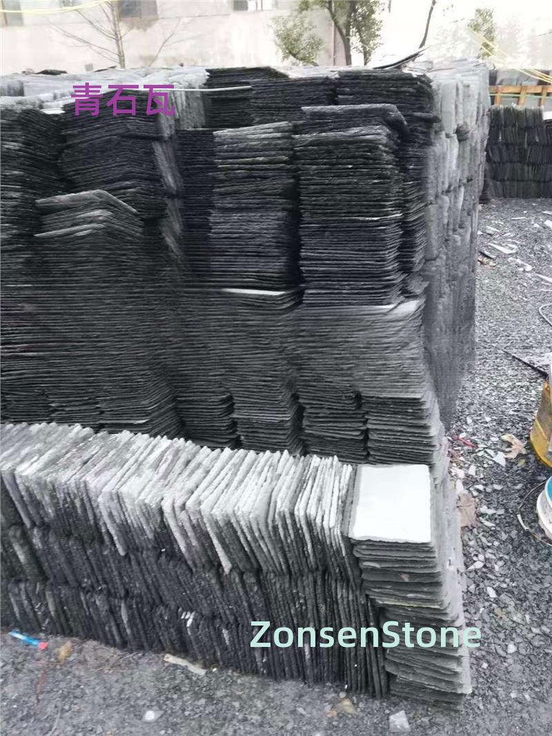 青石瓦