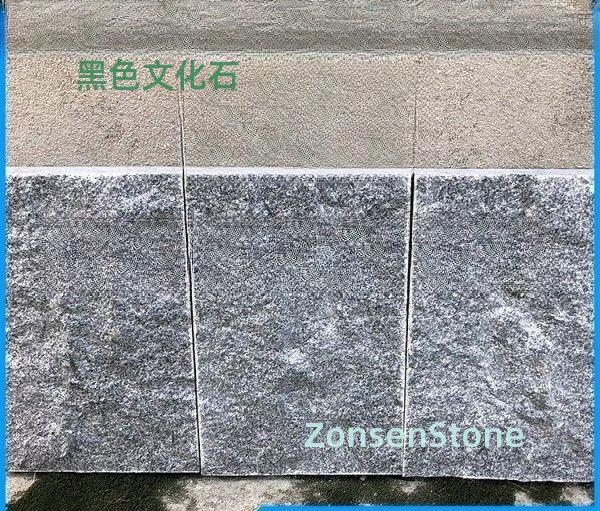黑色文化石
