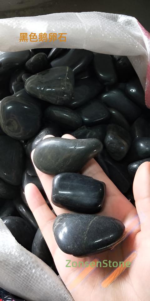 黑色鹅卵石