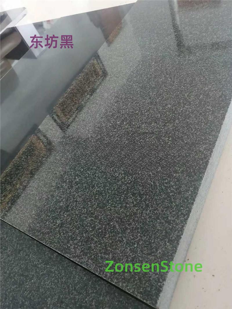 东坊黑