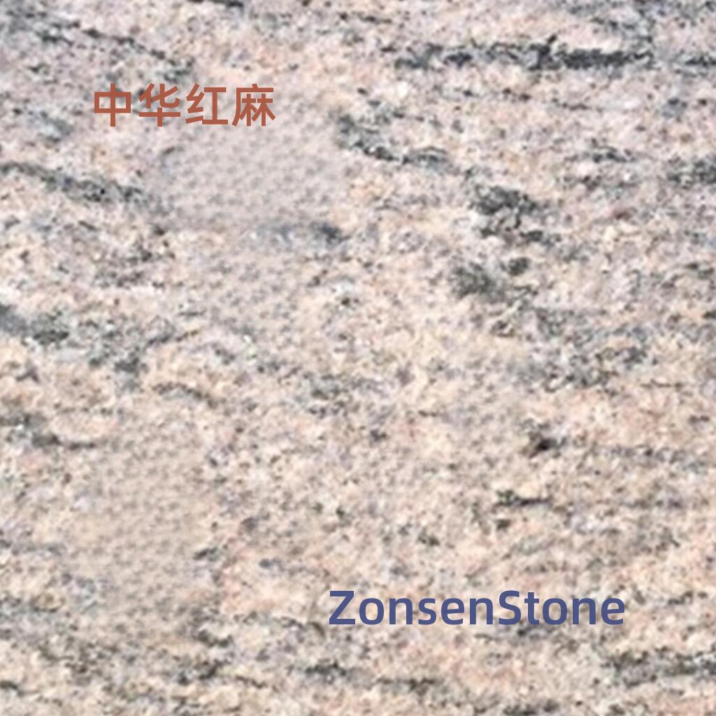 中华红麻