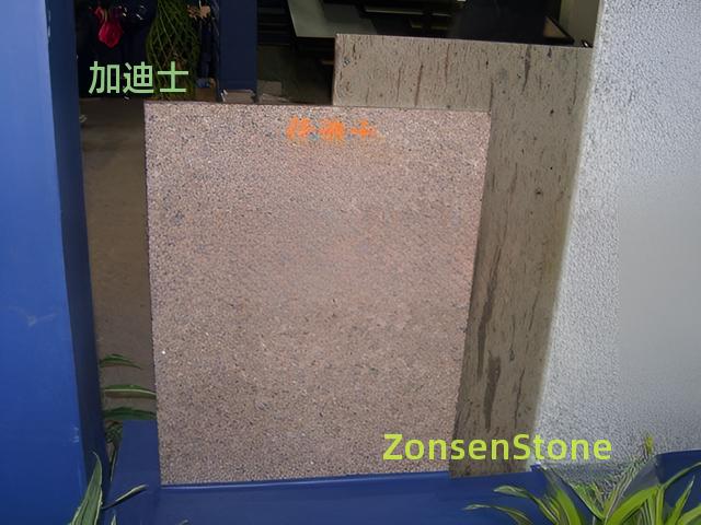 加迪士