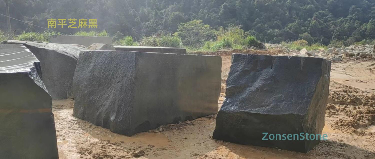 南平芝麻黑