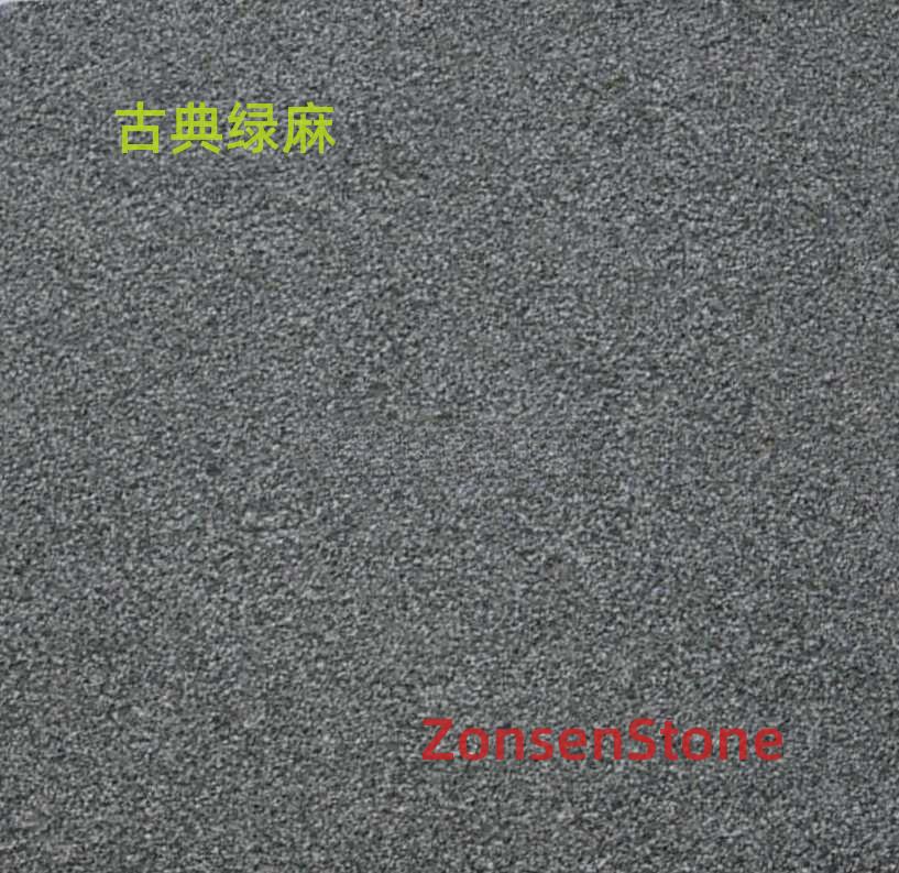 古典绿麻