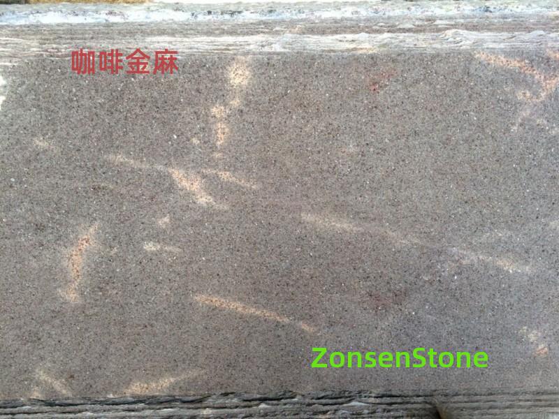 咖啡金麻