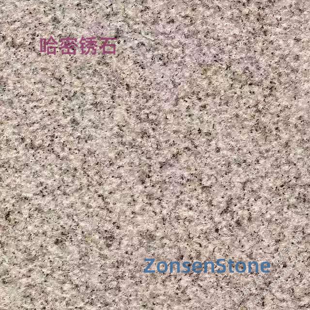 哈密锈石