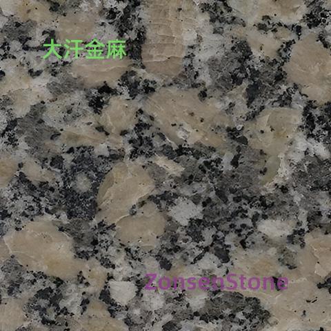 大汗金麻