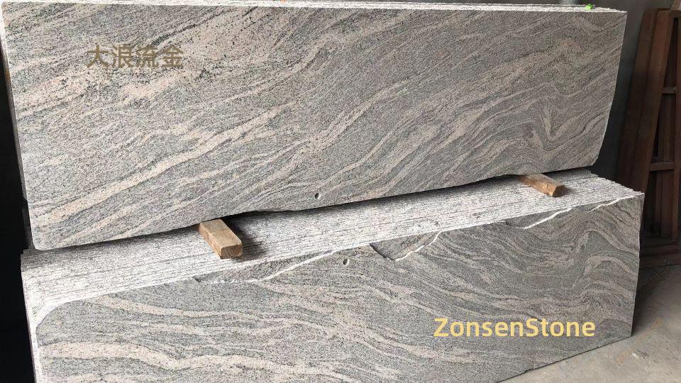 大浪流金